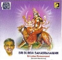 Sri Durga Sahasranamam: Srivatsa Ramaswami: Amazon.in: Music}