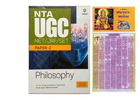 Buy NTA UGC NET JRF SET Philosophy Paper 2 Arihant Book In English With ...