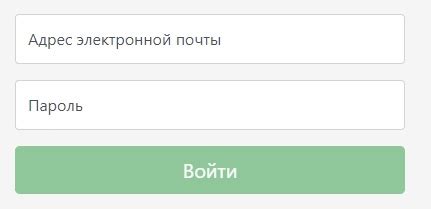 Как войти в личный кабинет ЭИОС ШГПУ