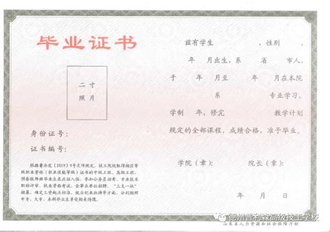 杭州高级技工证 - 知乎