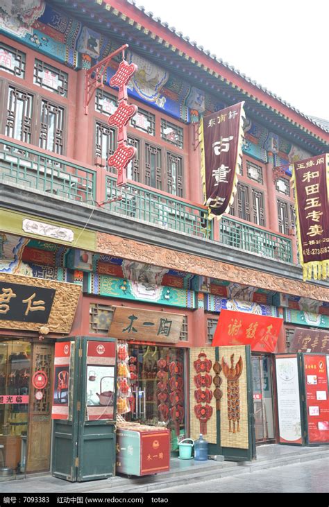 天津古文化街商店商铺高清图片下载_红动中国