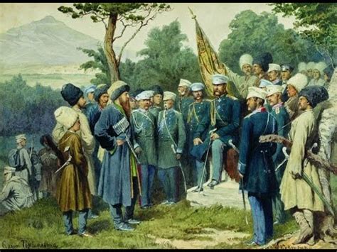 Русско-Черкесская война 1763-1864 годы - YouTube
