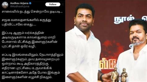 TVK leader’s call for ‘youth revolution’ in Tamil Nadu like Nepal ...