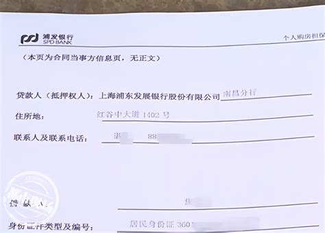 南昌银行不良贷款狂飙48%(图)-搜狐财经
