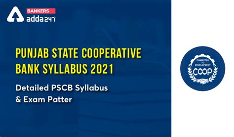 Punjab State Cooperative Bank Syllabus 2021 PDF: Detailed PSCB Syllabus ...