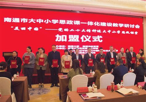 南通市紫琅湖实验学校发布 2020年招生公告-如皋楼盘网