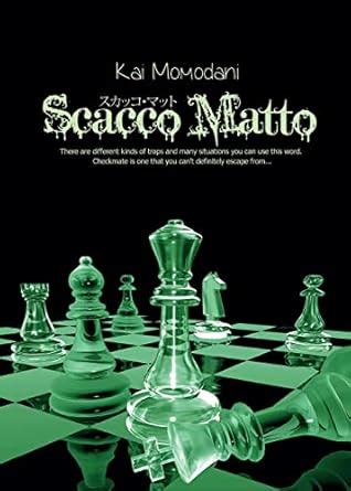 Buy Scacco Matto (Italian Edition) Book Online at Low Prices in India ...