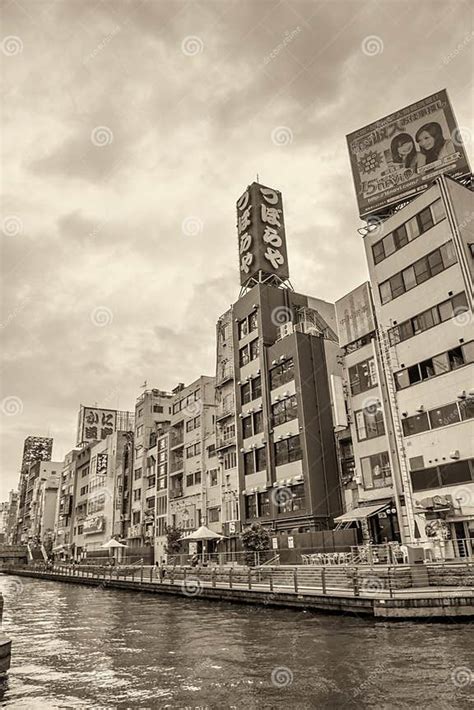 Japan Osaka 的图像结果