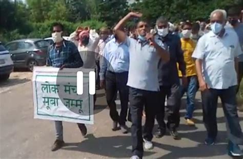 राशन घोटाला: लोगों ने किया प्रदर्शन, जमकर लगाए नारे - protest in samba ...