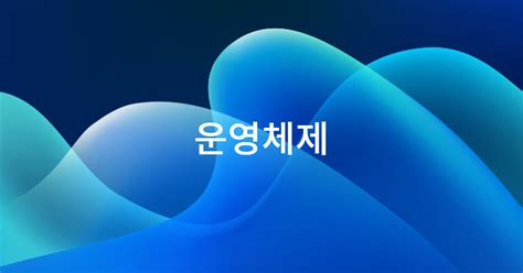 Image result for File System Mounting