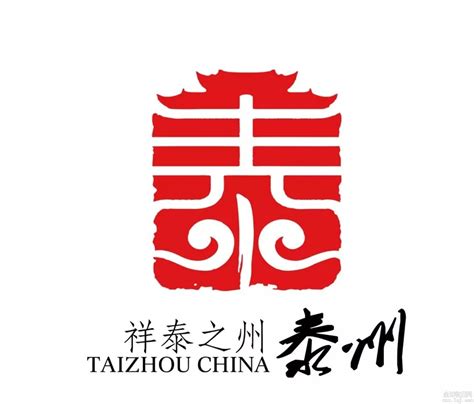 泰州市市徽——祥泰之州|平面|Logo|鱼家小姐 - 原创作品 - 站酷 (ZCOOL)