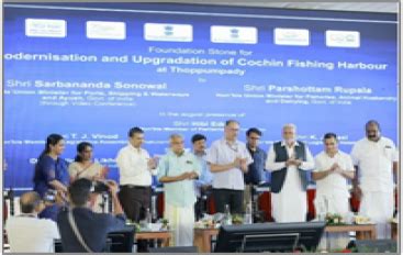 Modernisation, Upgradation Of Cochin Fishing Harbour To Begin Soon - BW ...