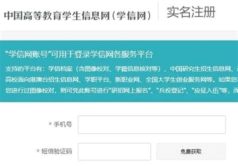 2023年高考准考证号查询入口网站：http://www.chsi.com.cn/-全有文库