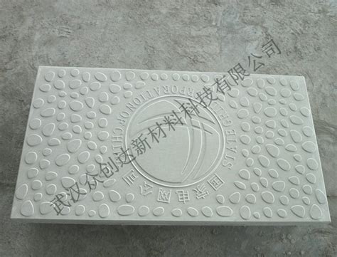复合沟盖板-武汉众创达新材料科技有限公司
