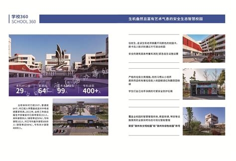滁州市信息工程学校KMU国际班（2+1+4海外本科一贯制） - 哔哩哔哩