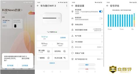 华为随行WiFi 2 mini（白色）-深圳市兴海物联科技有限公司