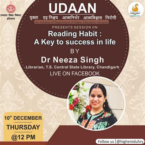 Haryana Digital Public Library