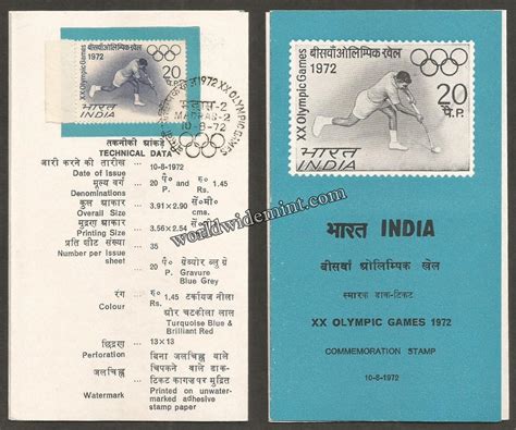 1972 XX Olympic Games, Munich - 20 paise Brochure – Worldwidemint