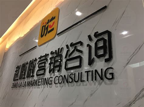 公司前台企业Logo展示样机模板 Wall Logo Mockup – 设计小咖
