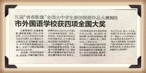 外国语学院赴宜昌地区开展招生宣传工作-外国语学院