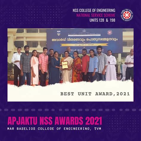 NSS College of Engineering - Palakkad , Kerala