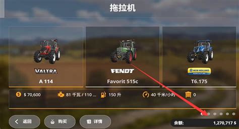 模拟农场20无限金币中文版下载-模拟农场20无限金币中文版自带mod下载-红警之家
