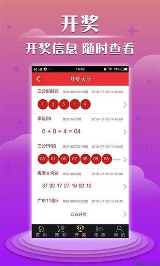 香港6合和彩app官网正式版-香港6合和彩app2023最新版v2.1-一听下载站
