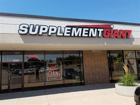 Supplement Giant - Westminster Location