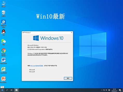 Bản quyền phần mềm Windows 10 22H2 - CÔNG TY CỔ PHẦN CÔNG NGHỆ GIẢI ...