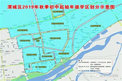 2022最新最全！（咸阳+西咸新区五大新城）221所学校学区划分