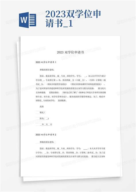 2021年秋季中国地质大学（武汉）远程教育学位申请条件 - 求学问校网