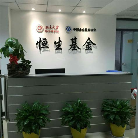 园林公司标志图片_园林公司标志设计素材_红动中国
