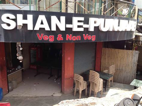 Menu of Shan-E-Punjab, Sindhi Colony, Aurangabad