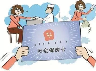 公司交的五险一金怎么查询_360新知