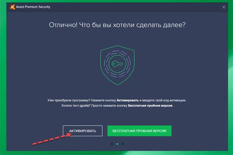 Avast Premium Security ключ до 18.03.2024 купить ключ за 96.04 руб.