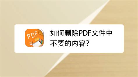 PDF如何删除数字签名_xunjiePDFbainji的博客-CSDN博客_如何删除程序的数字签名
