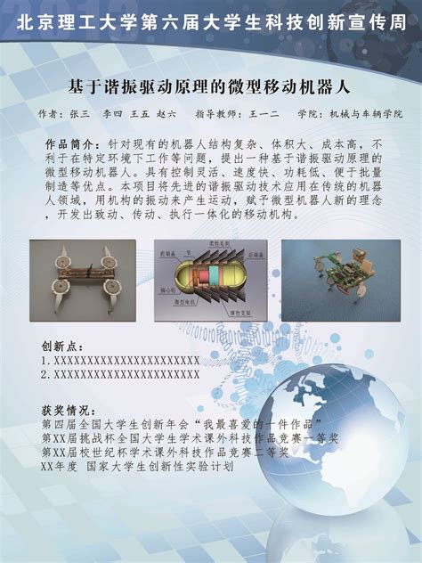 2021年第十二届浙江省大学生物理实验与科技创新竞赛获奖