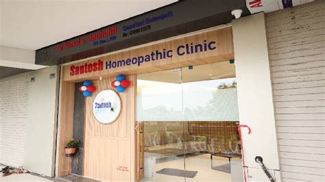 Santosh Clinic | Best Healthcare Services