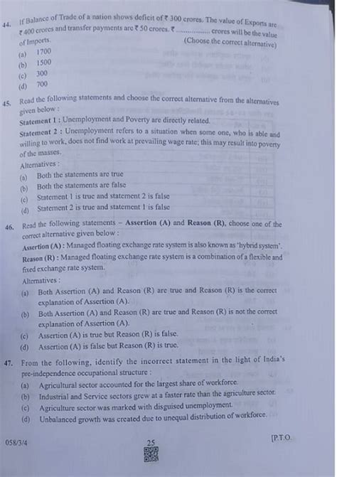 CBSE Answer Key: 12th Economics Board Exam 2021-22 - Check Unofficial ...
