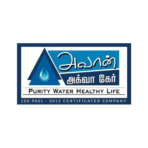 Avon Aqua Care, Thanjavur