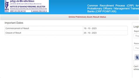 IBPS RRB Clerk 2024: आईबीपीएस आरआरबी क्लर्क प्रीलिम्स रिजल्ट घोषित ...