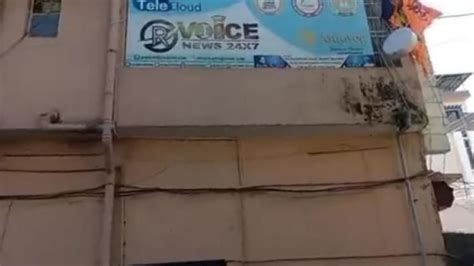 Fraudulent Call Center in Disguise of Media: সংবাদমাধ্যমের ছদ্মবেশে ...