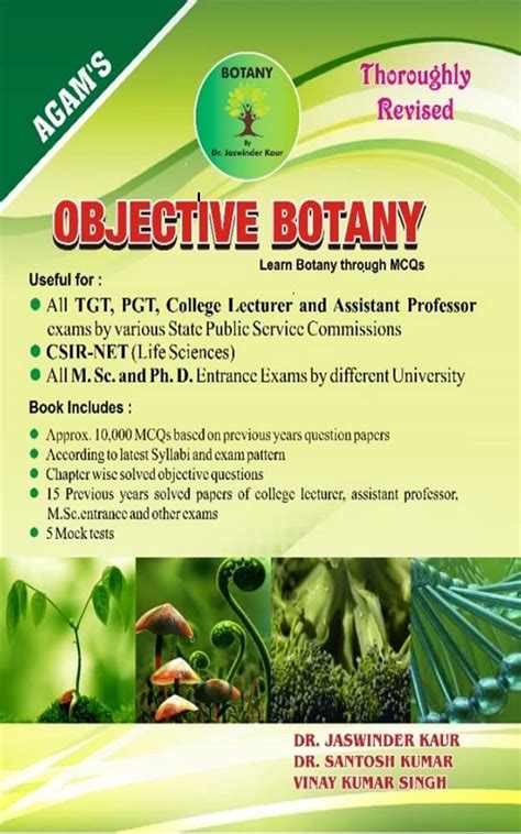OBJECTIVE BOTANY eBook : KAUR , DR. JASWINDER : Amazon.in: Kindle Store