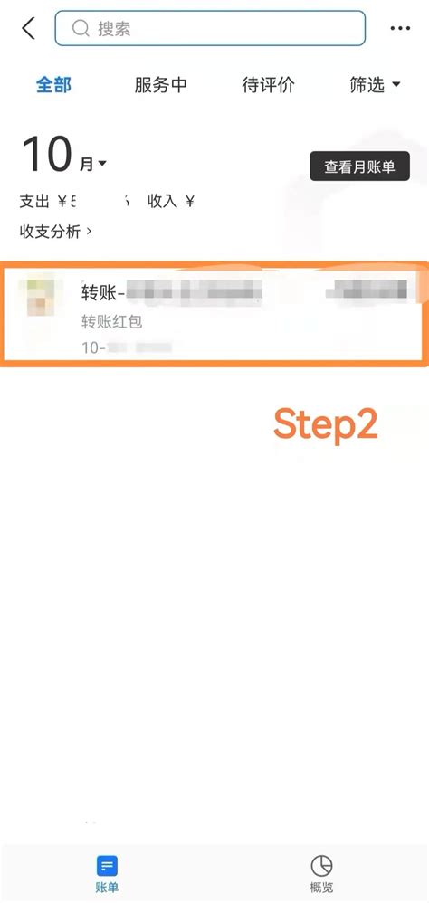 支付宝转账看流水号能看出来转给谁了吗？-支付宝Paybox A2-ZOL问答