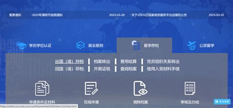 上海户口如何查询档案在哪里？_档案整理网