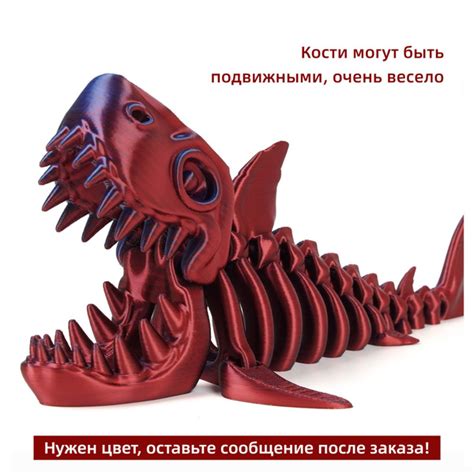 Игрушечные кости акулы купить на OZON по низкой цене (1668062844)