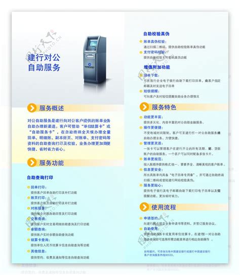 中国银行流水电子版查询方法 - 知乎