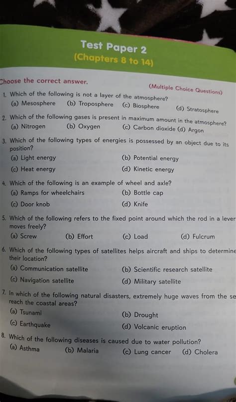 do test paperclass 5 - Brainly.in