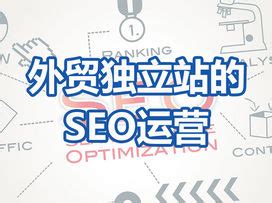 优势的seo网站优化排名（seo网站优化快速排名）-8848SEO