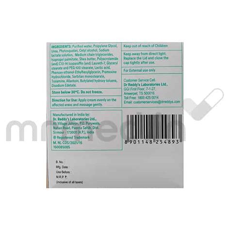 Buy VENUSIA HFS CREAM 150GM Online: Uses, Price, Dosage, Instructions ...